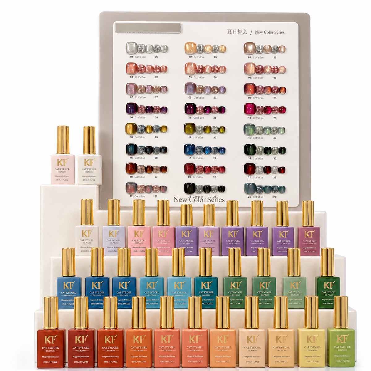 Starlight——2026 Cat Eye Gel(29colors）